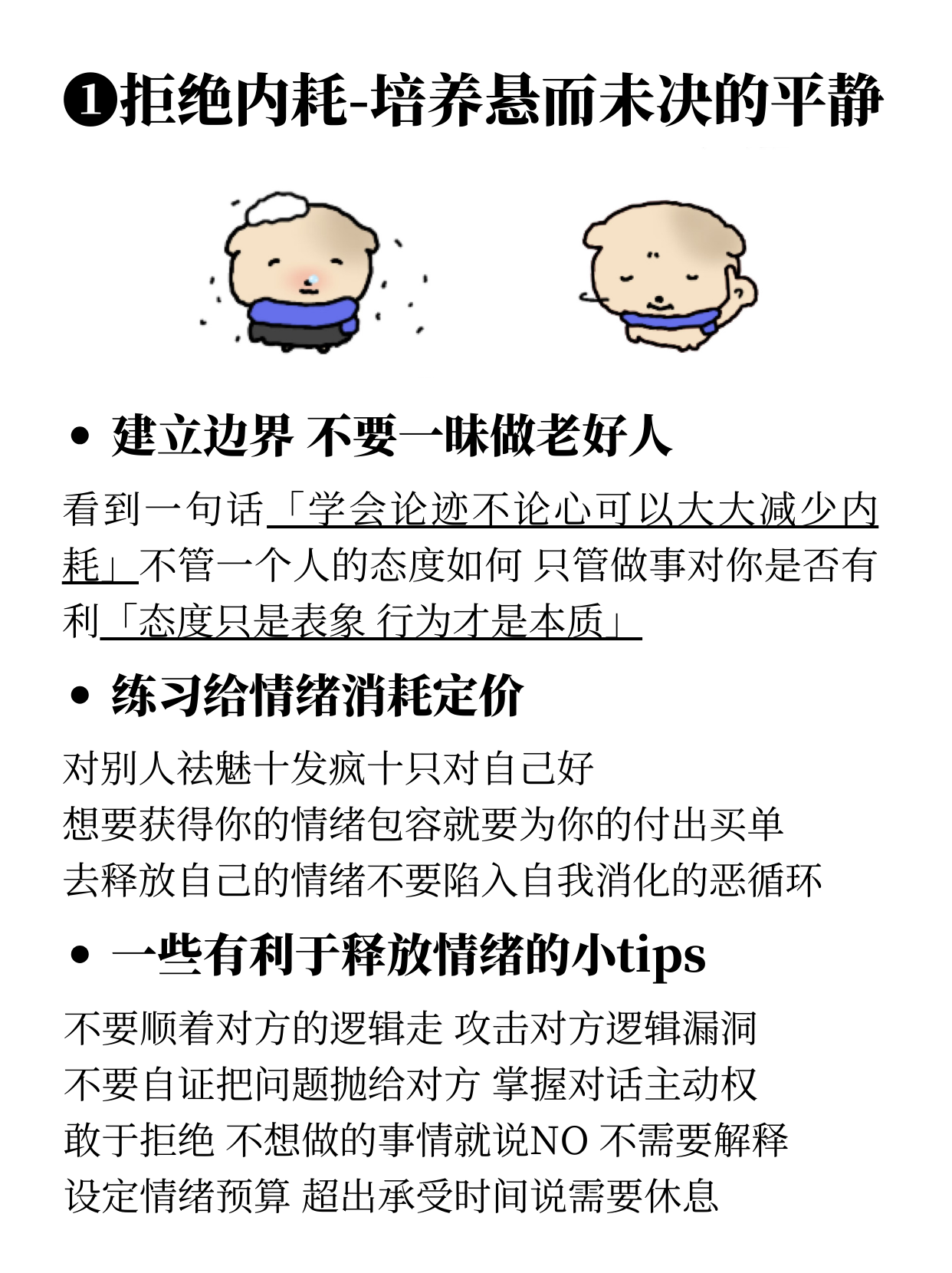 小红书图文3